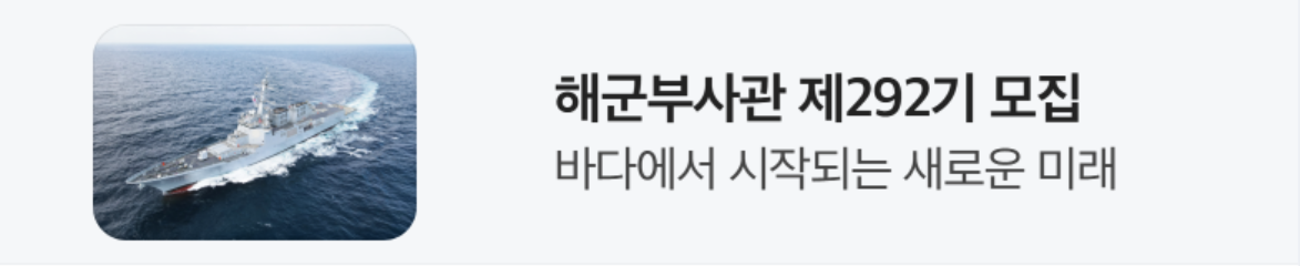 관공서/단체/공익/기업PR 배너