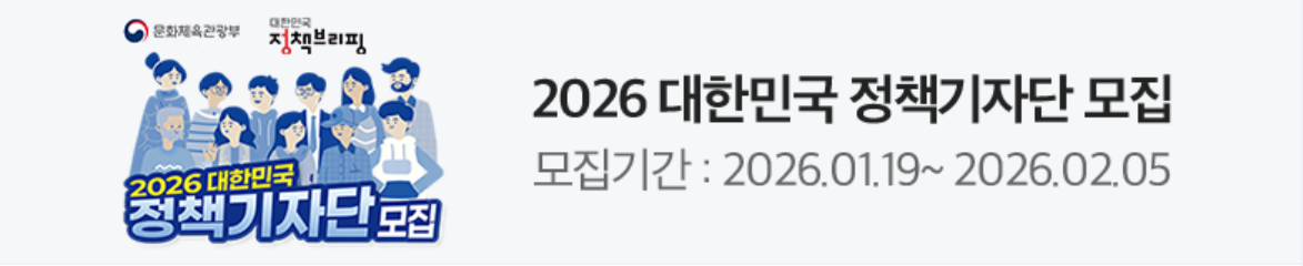 관공서/단체/공익/기업PR 배너