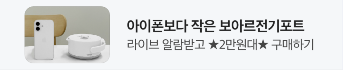 전기전자 배너
