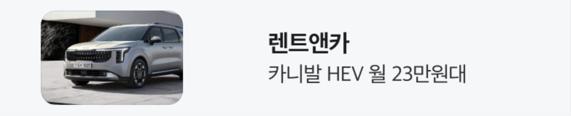 자동차/정유 배너