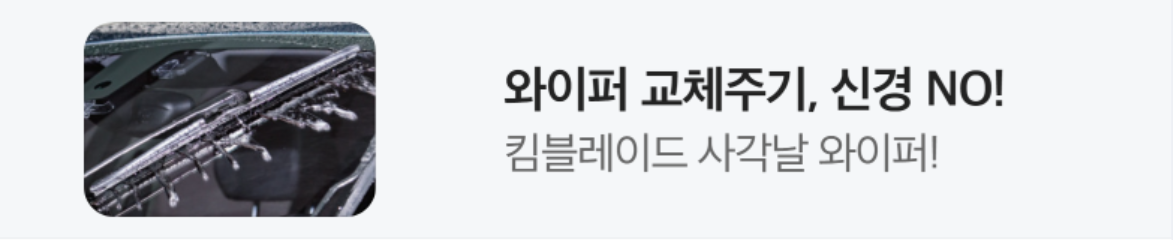 자동차/정유 배너