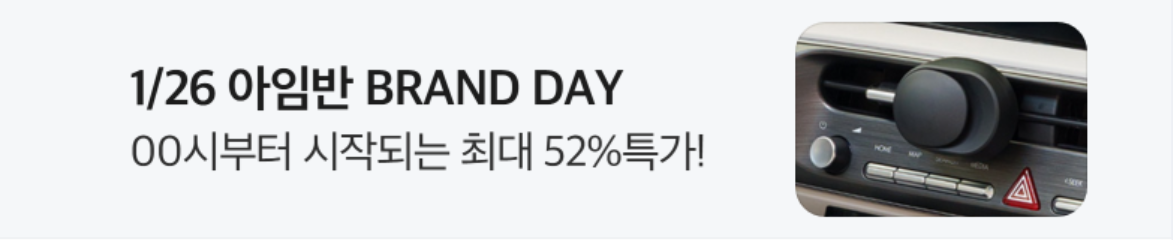 자동차/정유 배너