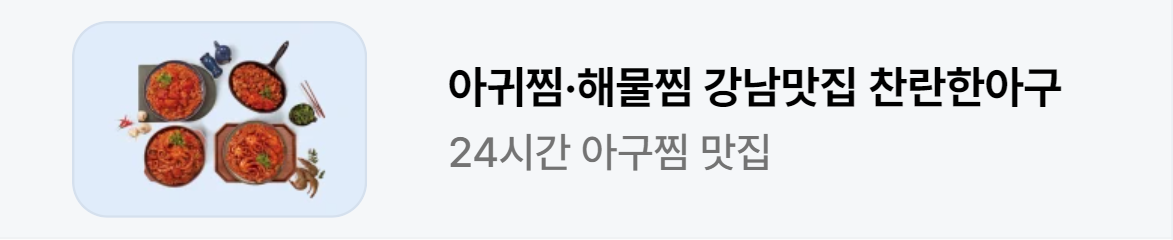 음료/기호식품 배너