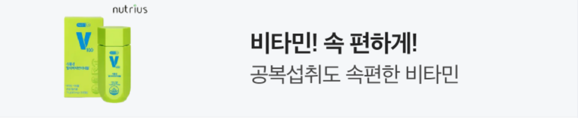 음료/기호식품 배너