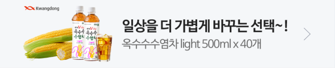 음료/기호식품 배너