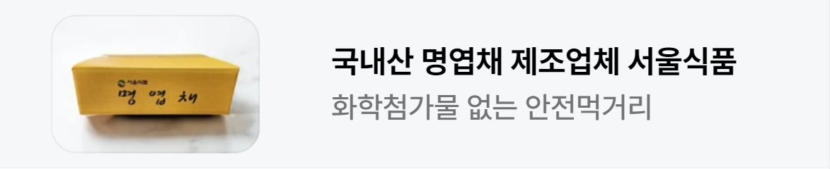 식품/제과 배너