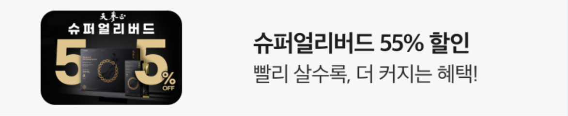 식품/제과 배너