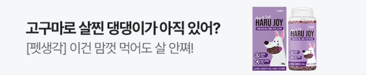 식품/제과 배너