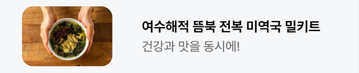 식품/제과 배너