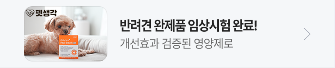 식품/제과 배너