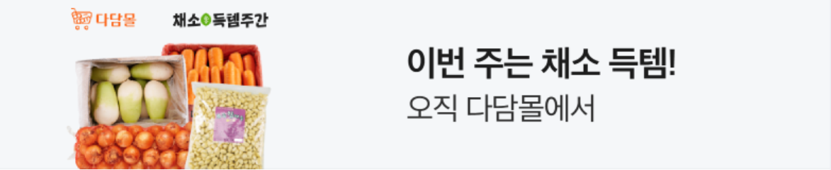 식품/제과 배너