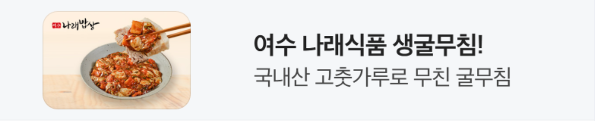 식품/제과 배너