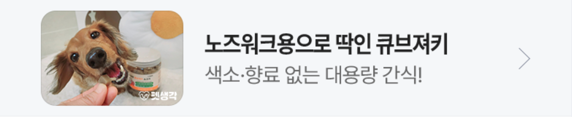 식품/제과 배너