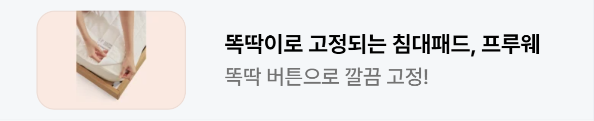 생활/가정용품 배너