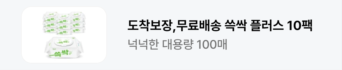 생활/가정용품 배너