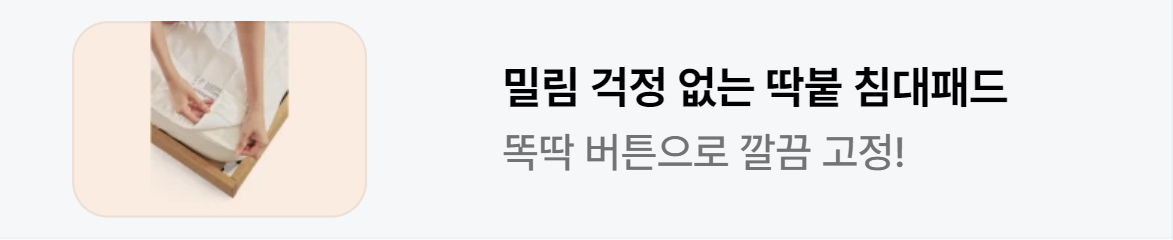 생활/가정용품 배너