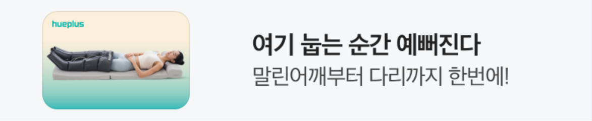 생활/가정용품 배너