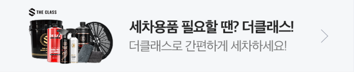 생활/가정용품 배너