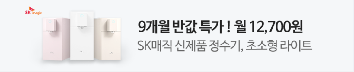 생활/가정용품 배너