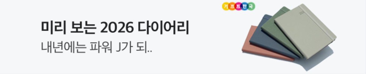 생활/가정용품 배너