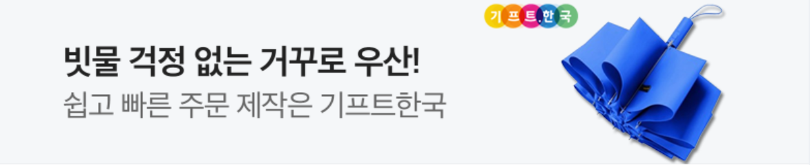 생활/가정용품 배너