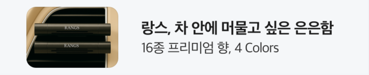 생활/가정용품 배너