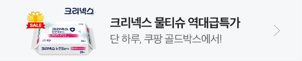 생활/가정용품 배너