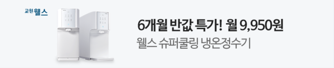 생활/가정용품 배너