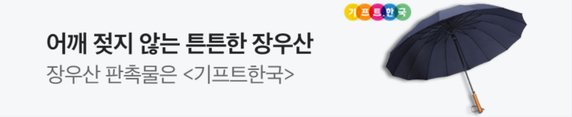 생활/가정용품 배너