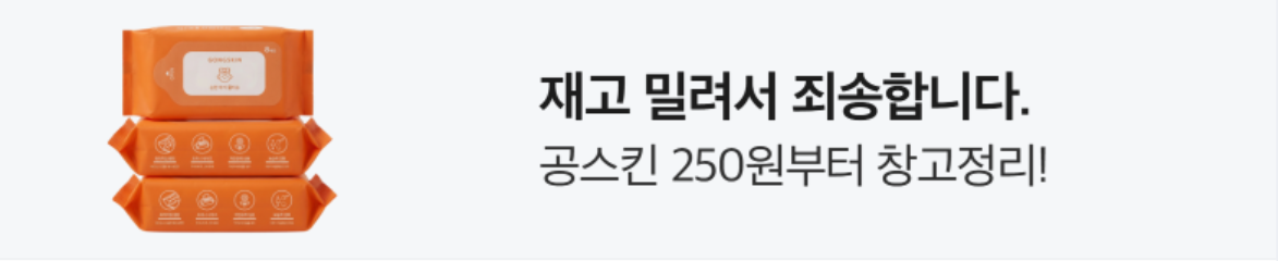 생활/가정용품 배너