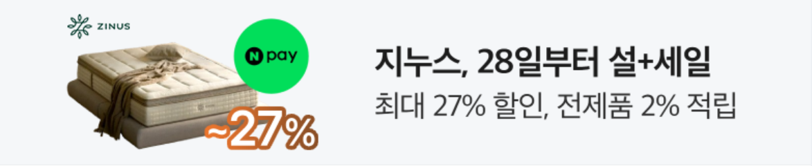 생활/가정용품 배너