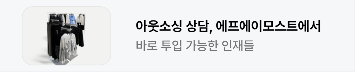패션/스포츠 배너