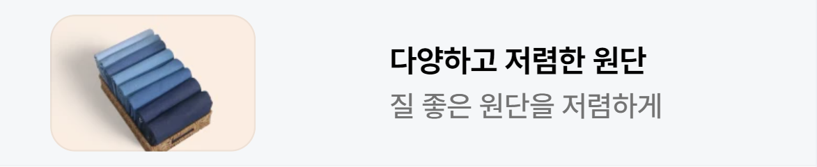 패션/스포츠 배너