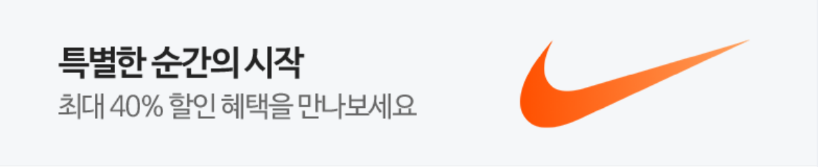 패션/스포츠 배너