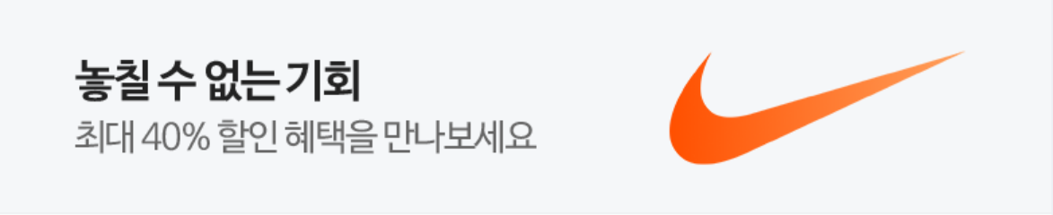 패션/스포츠 배너