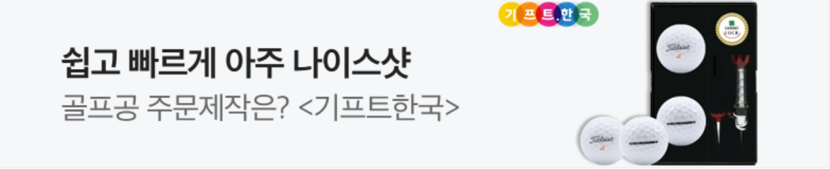 패션/스포츠 배너