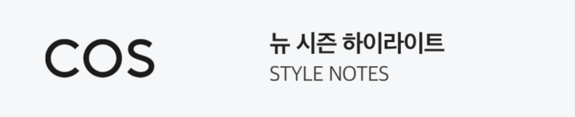 패션/스포츠 배너