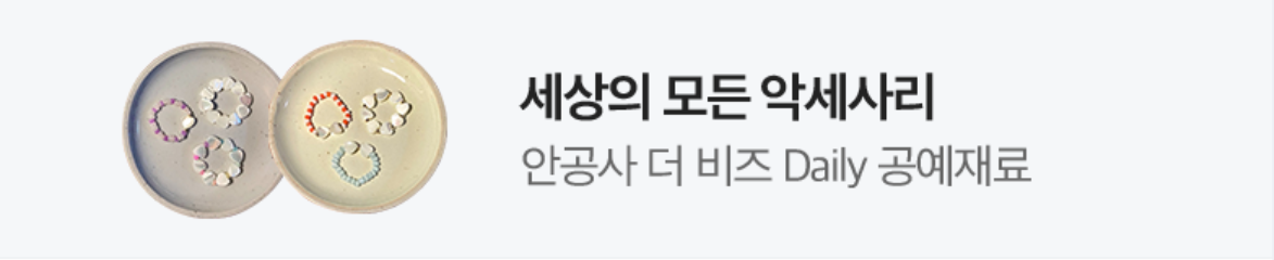 패션/스포츠 배너