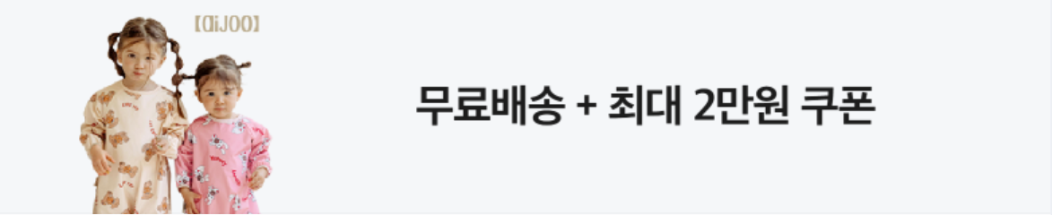 패션/스포츠 배너