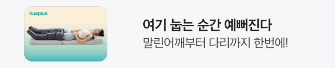 제약/의료/복지 배너