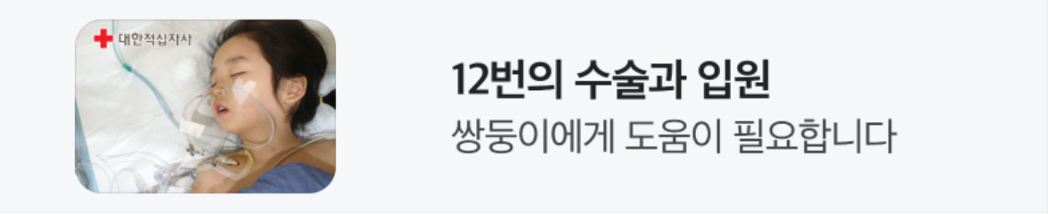 제약/의료/복지 배너