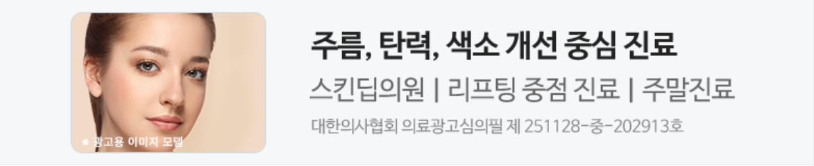 제약/의료/복지 배너