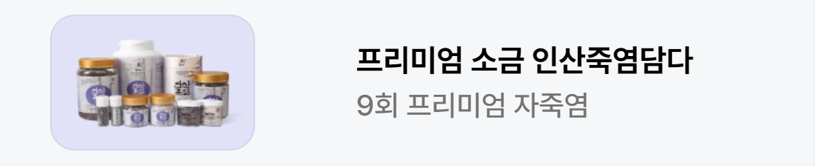 제약/의료/복지 배너