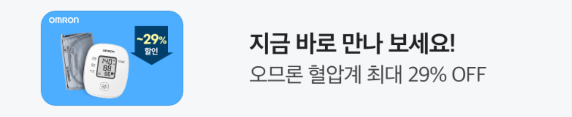 제약/의료/복지 배너