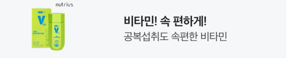 제약/의료/복지 배너