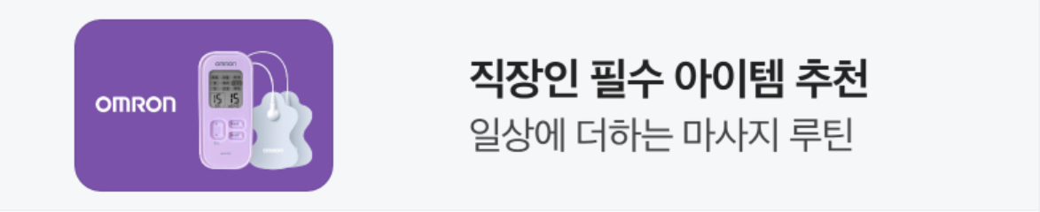 제약/의료/복지 배너