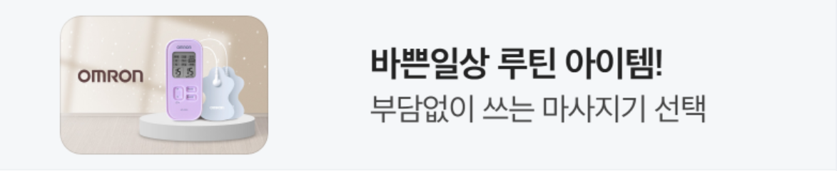 제약/의료/복지 배너