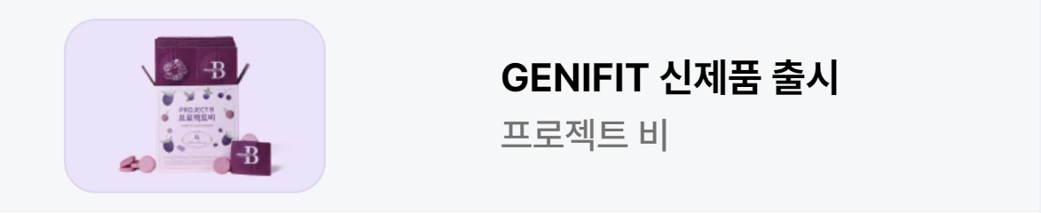 제약/의료/복지 배너