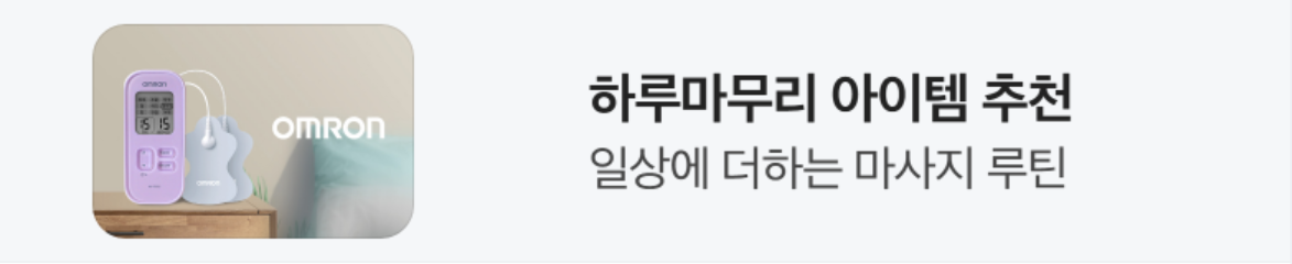 제약/의료/복지 배너