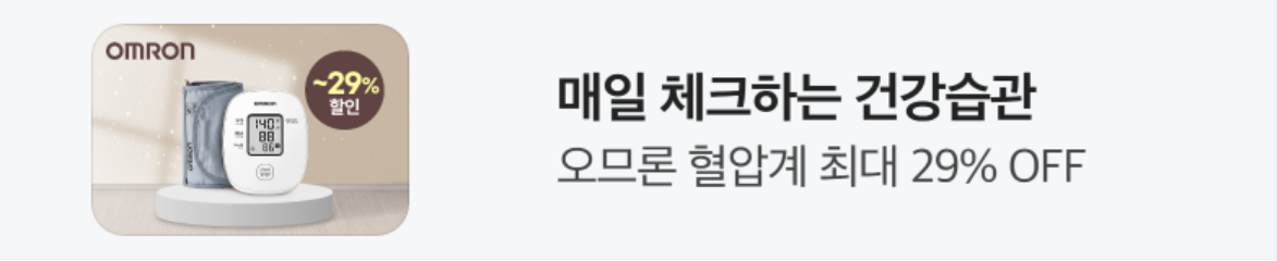 제약/의료/복지 배너